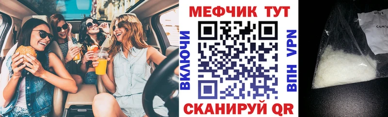 Купить Ногинск A PVP  Конопля  Меф мяу мяу  ГАШИШ  COCAIN 