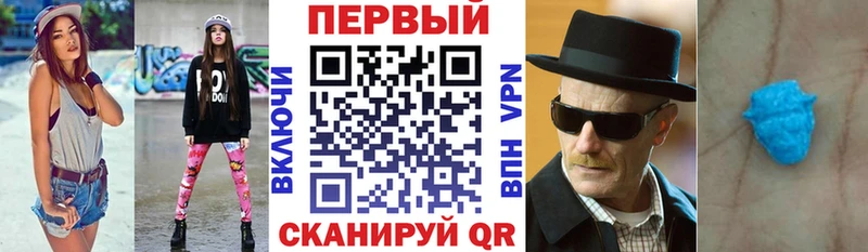 Amphetamine Premium где продают Ногинск
