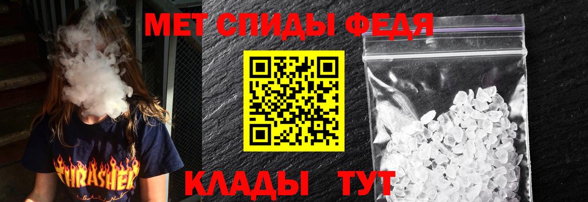 Ногинск  АМФ VHQ  Амфетамин  Вход с VPN 