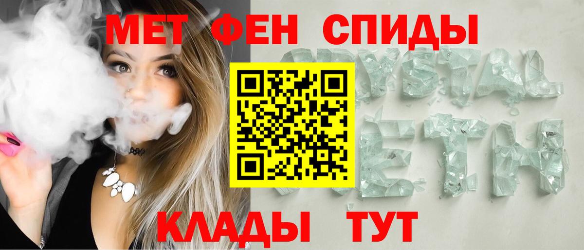 АМФ 98% Ногинск