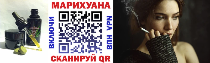 Canna-Cookies марихуана  продажа наркотиков  Ногинск 