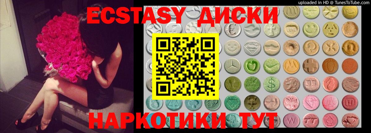 hydra сайт  ЭКСТАЗИ XTC  Экстази бентли  Вход с VPN  Ногинск 