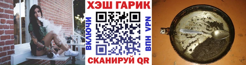 Гашиш hashish  где можно купить   Ногинск 