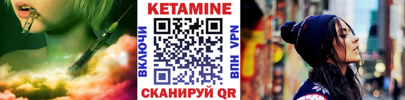 хочу наркоту  Ногинск  Кетамин VHQ 
