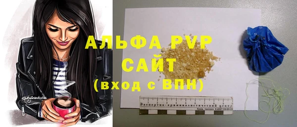 меф VHQ Армянск