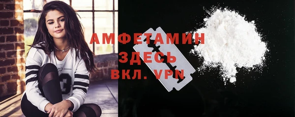 меф VHQ Армянск