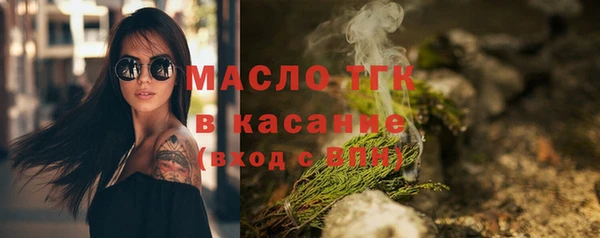 таблы Аркадак