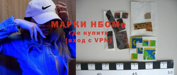 меф VHQ Армянск