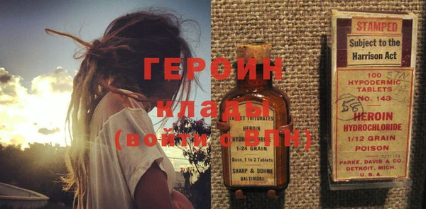таблы Аркадак