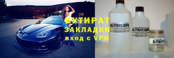 меф VHQ Армянск