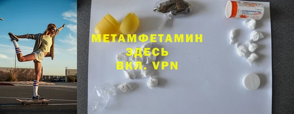 спиды Арсеньев