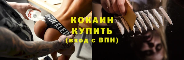 меф VHQ Армянск