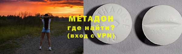 таблы Аркадак