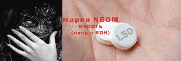 спиды Арсеньев