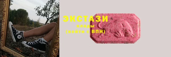 меф VHQ Армянск