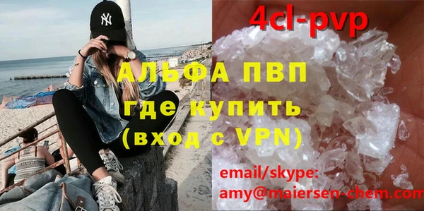 таблы Аркадак