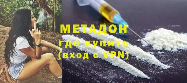 меф VHQ Армянск