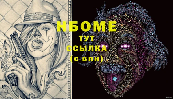 спиды Арсеньев