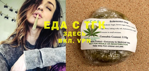 таблы Аркадак