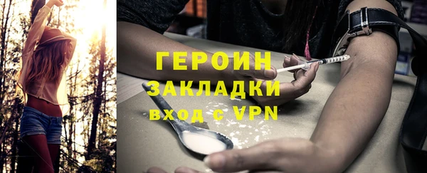 таблы Аркадак