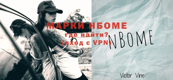 меф VHQ Армянск