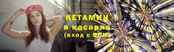 меф VHQ Армянск