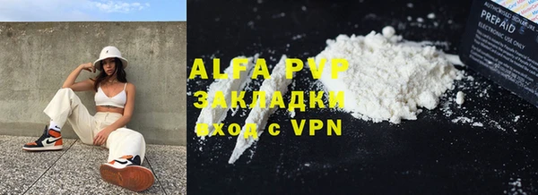 спиды Арсеньев