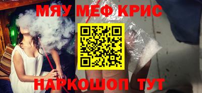 MDMA Славянск-на-Кубани