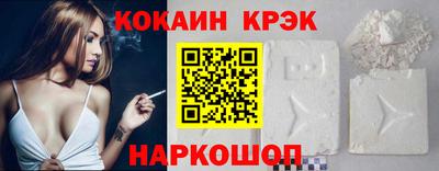 MDMA Славянск-на-Кубани