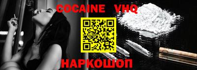 MDMA Славянск-на-Кубани