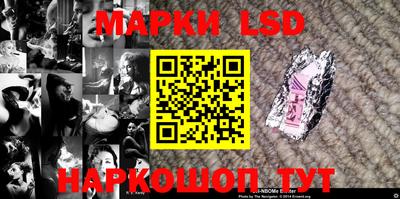 MDMA Славянск-на-Кубани