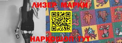 MDMA Славянск-на-Кубани