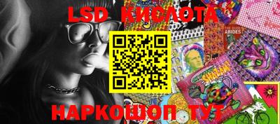 MDMA Славянск-на-Кубани