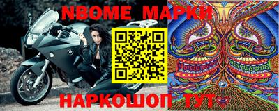 крисы Славгород