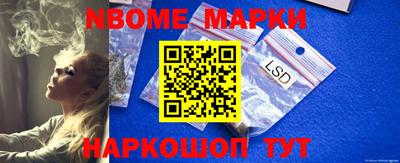 MDMA Славянск-на-Кубани