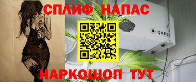 MDMA Славянск-на-Кубани