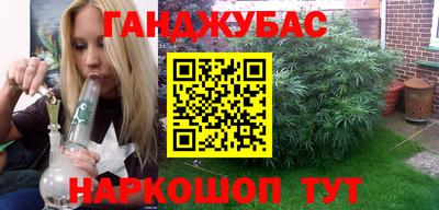 MDMA Славянск-на-Кубани
