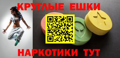 крисы Славгород