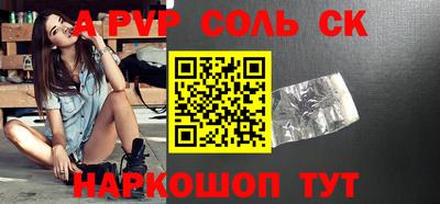 твердый Сланцы