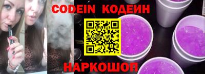 крисы Славгород