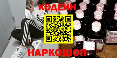 твердый Сланцы