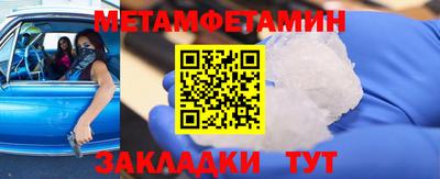 MDMA Славянск-на-Кубани