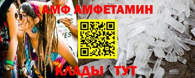 MDMA Славянск-на-Кубани
