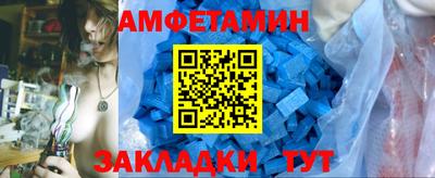 крисы Славгород