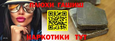 крисы Славгород