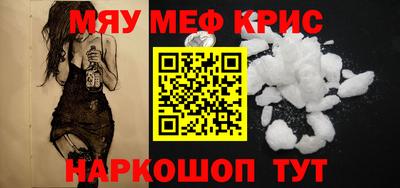 MDMA Славянск-на-Кубани