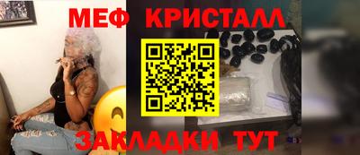 MDMA Славянск-на-Кубани