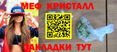 MDMA Славянск-на-Кубани