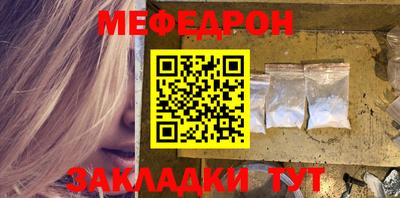 крисы Славгород