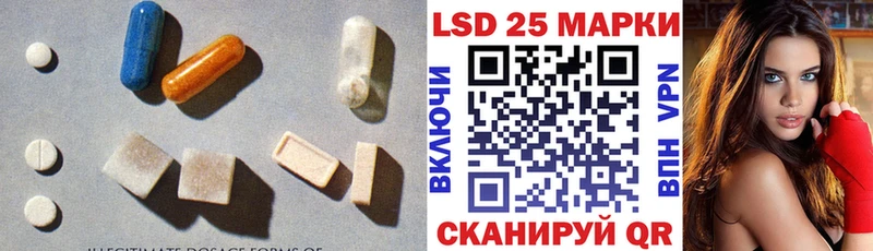 Лсд 25 экстази кислота Ногинск